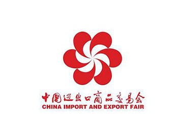 中成航宇CanGas誠邀各界朋友相約2021年秋季廣交會(huì)